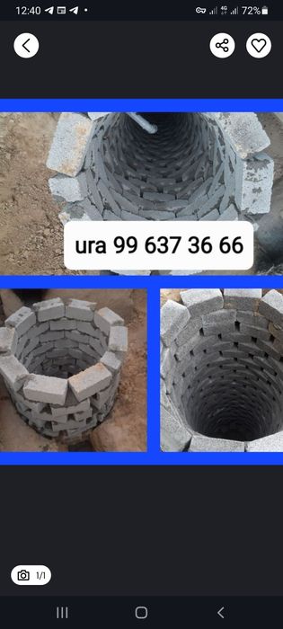 Ura tiransha qazamiz