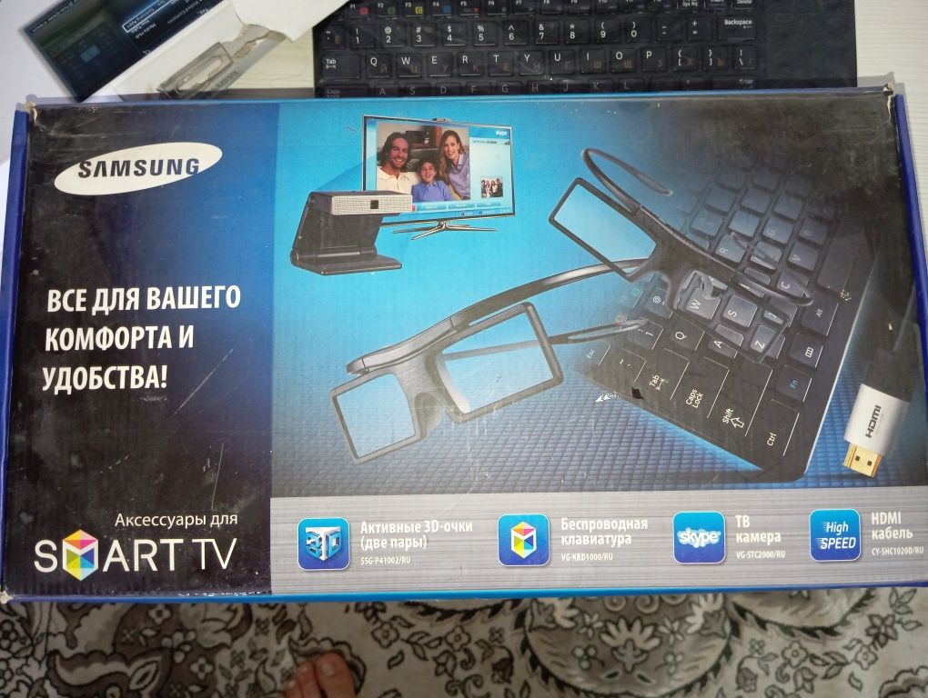 Аксессуары для SmartTV