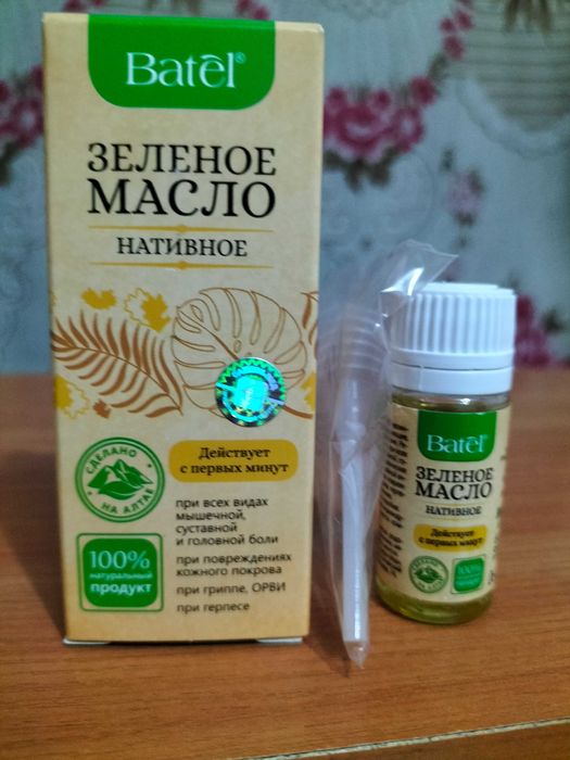 Зелёное масло нативное