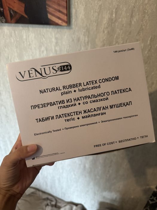 Презирвативы резинка гондон