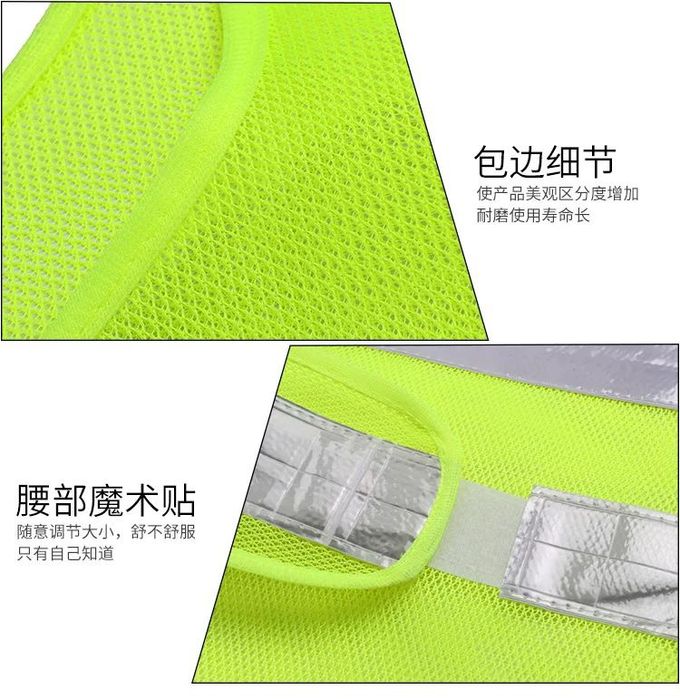 Утолщённая рыболовная сетка с отражающим
жилетом