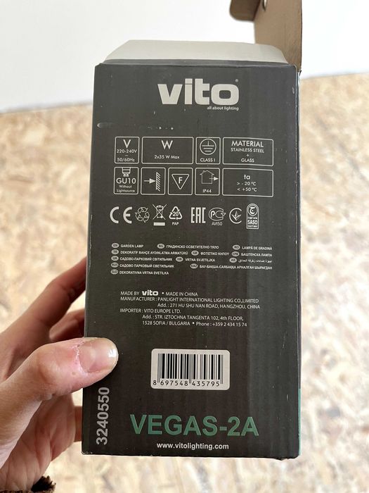 лампа - фасаден аплик - 3бр