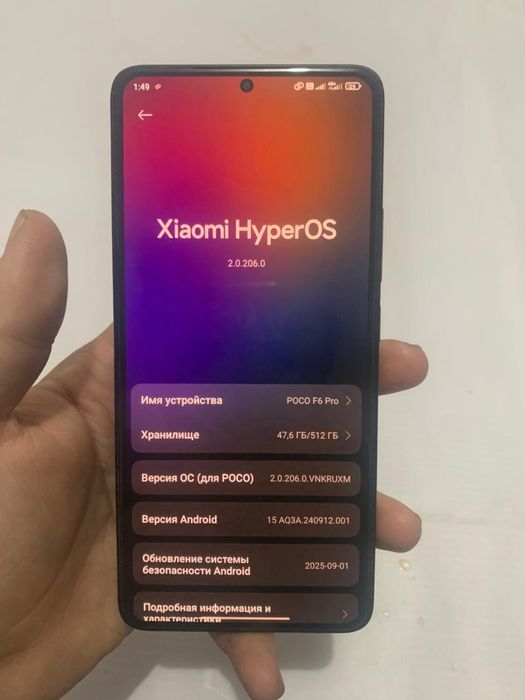 Poco F6 pro 12/512gb