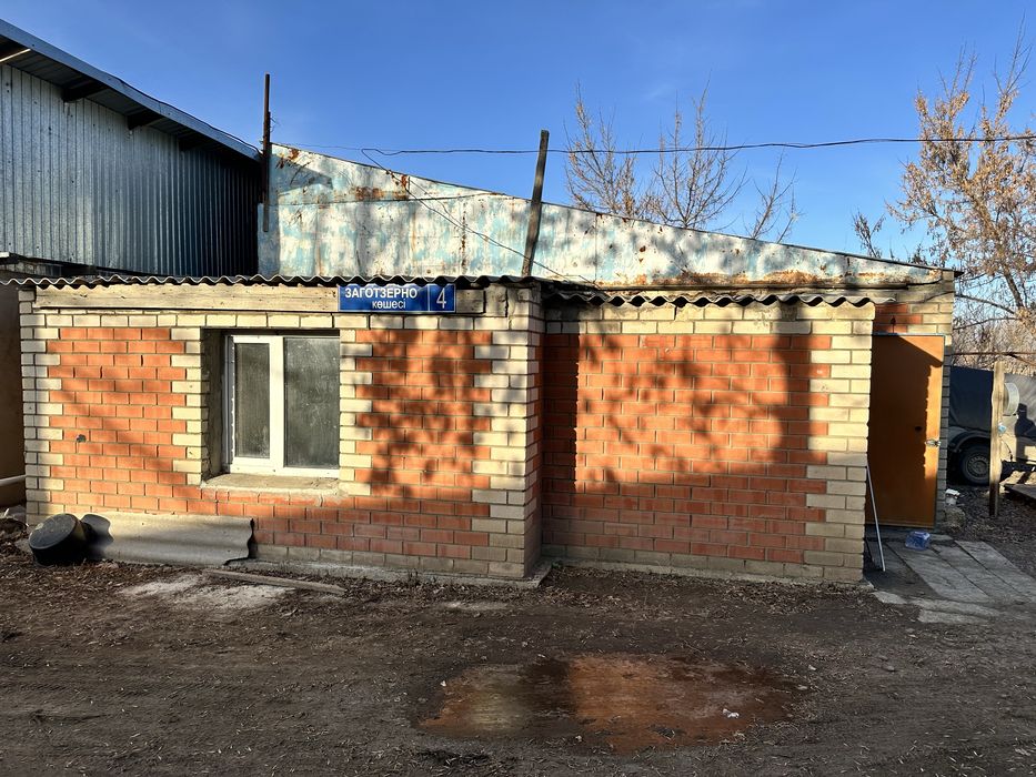 Срочно продаётся дом