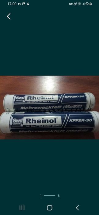 Продаю смазку и шнур