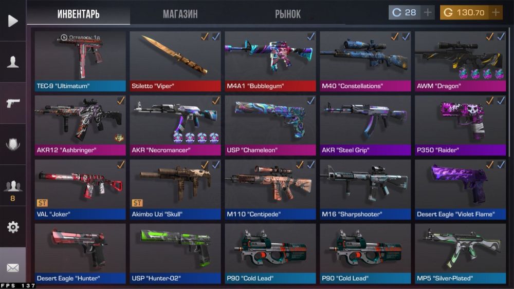 Standoff 2 аккаунт