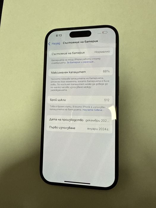 Iphone 15 Pro 128 gb  гаранция