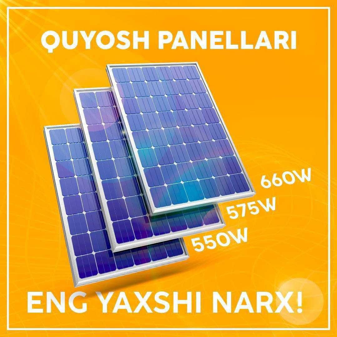 Солнечная фото электростанция / Солнечные панели