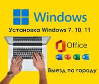 Установка Windows Переустановка Виндоус Виндовс Программист Office