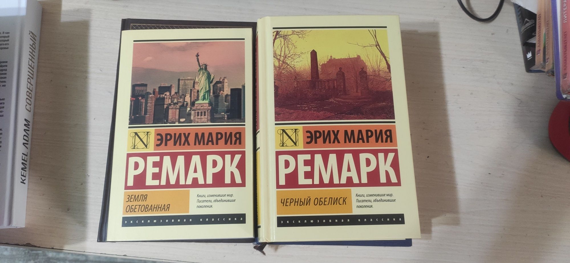 Продам книги , Ремарк , Стивен Кинг, Ч.Айтматов