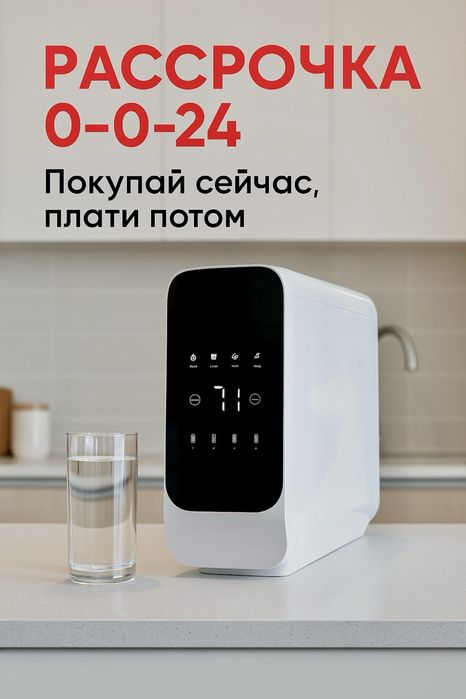 Аквафор фильтр для воды