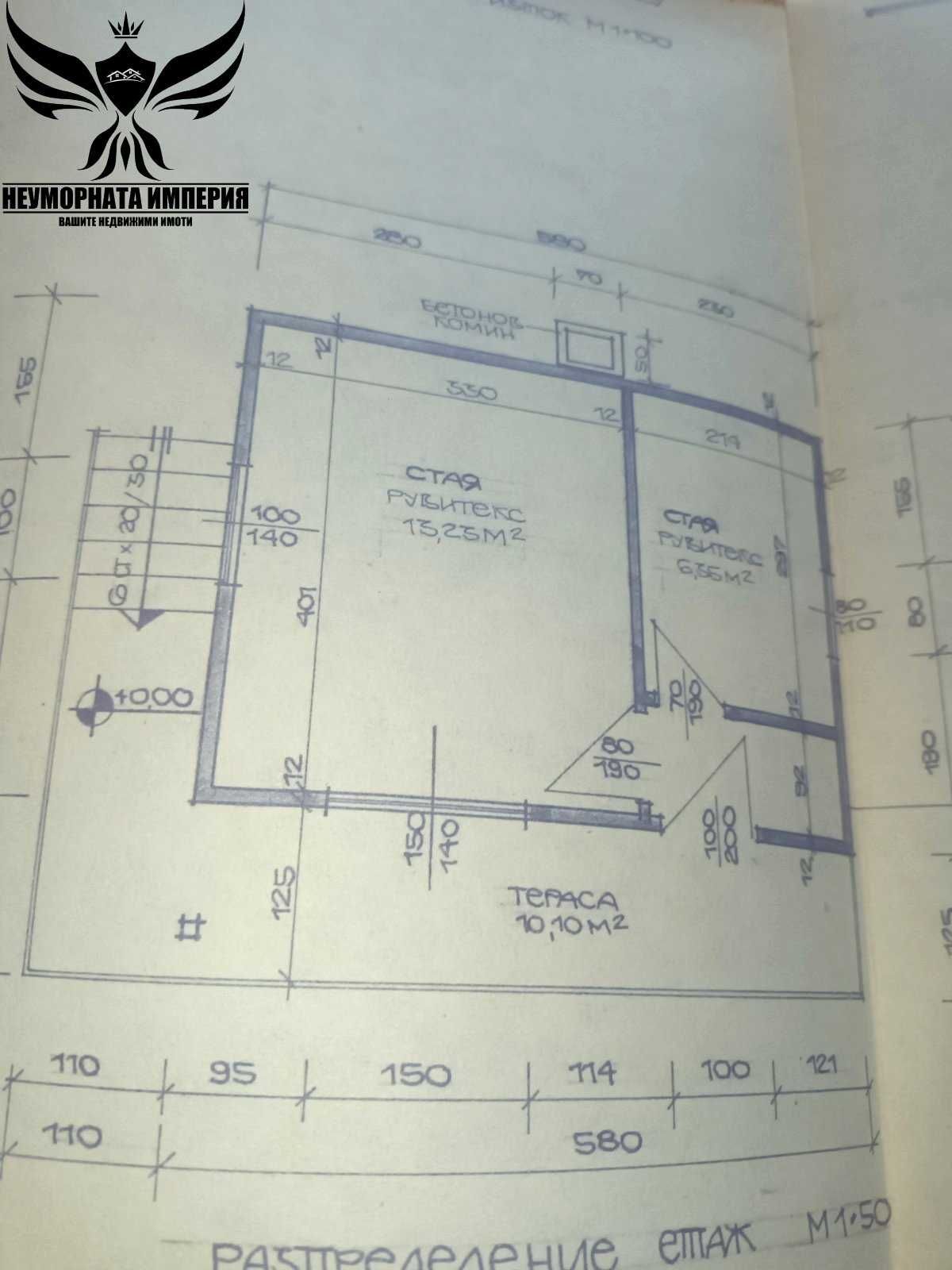 Продавам къща с гараж и малък двор 350кв. кв.Горни Воден, Асеновград