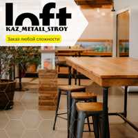 Мебель в стиле LOFT и MODERN