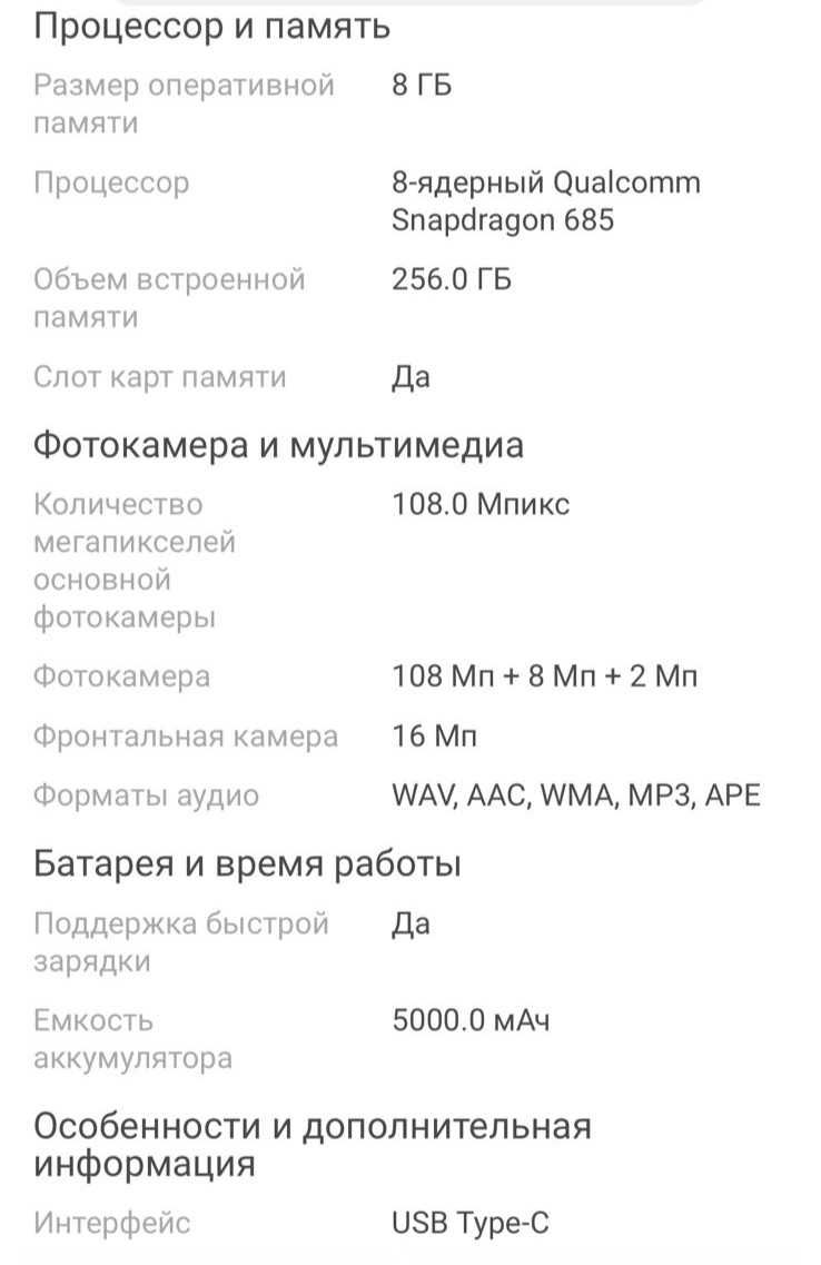 Продам НОВЫЙ смартфон Redmi Note 13!