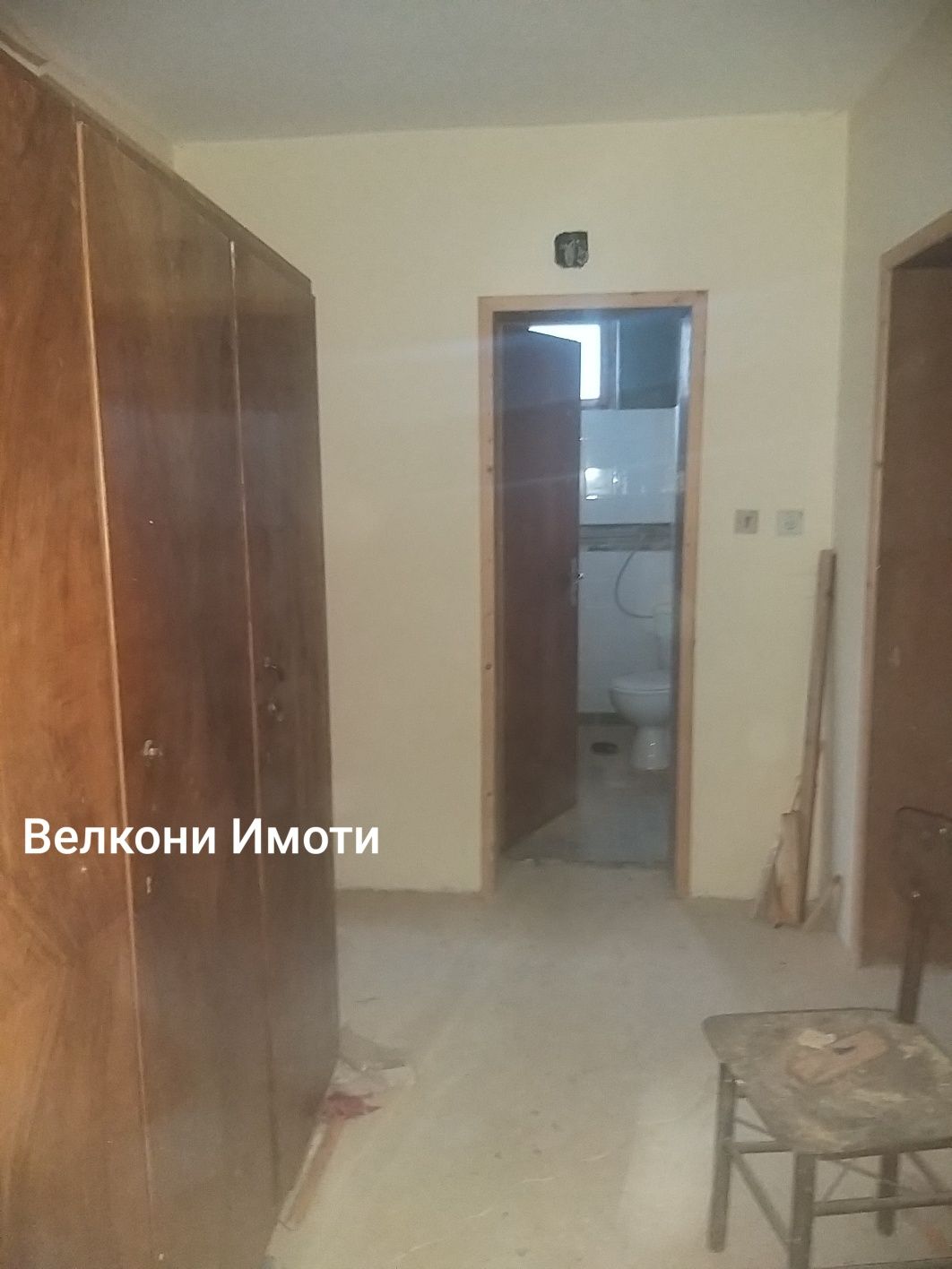 Имот в сърцето на Родопите