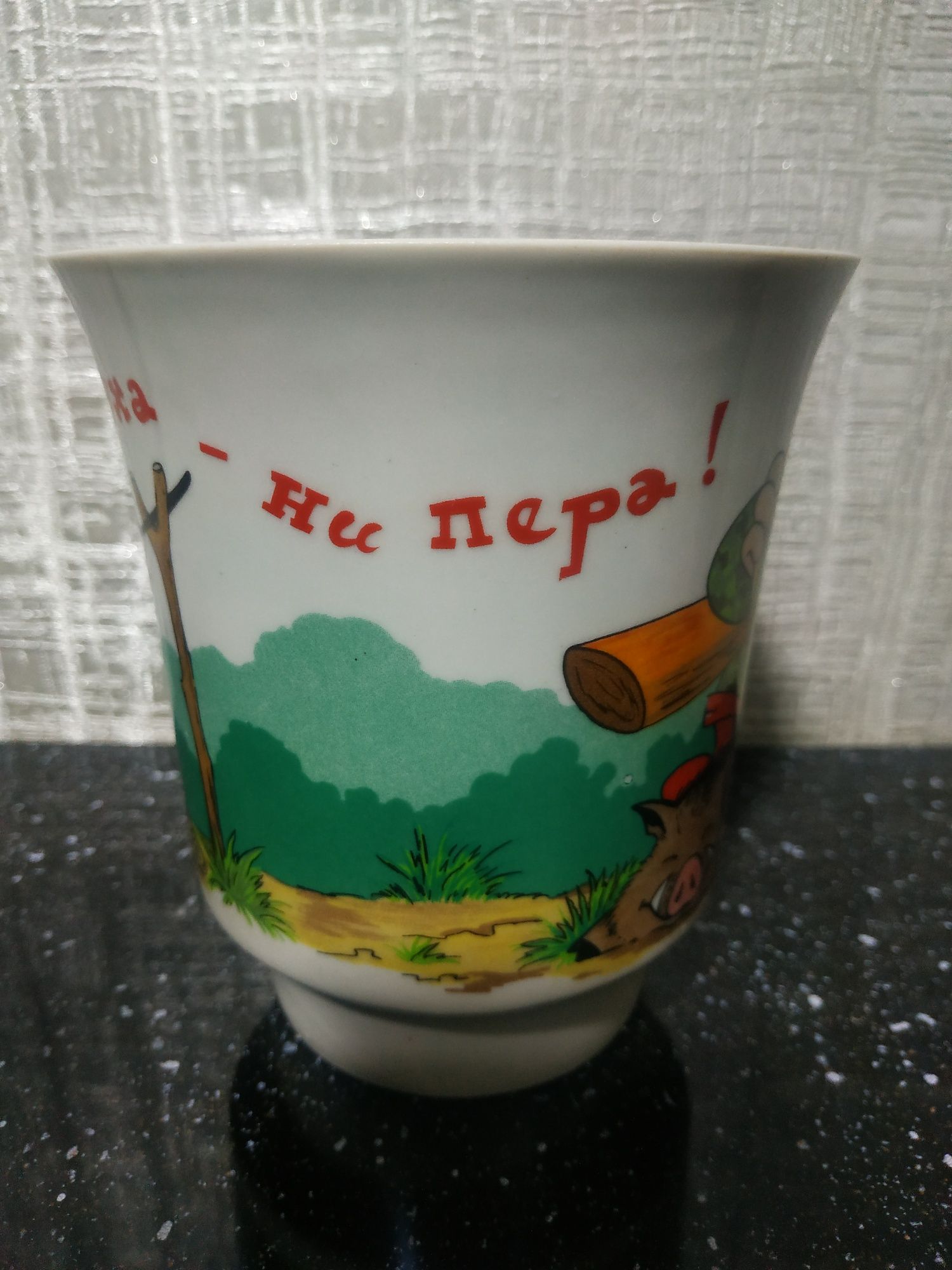 Подарочная кружка-гигант  "Охотник"  Новая.
