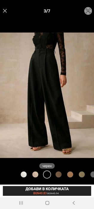 Черен панталон Shein с висока талия/размер М