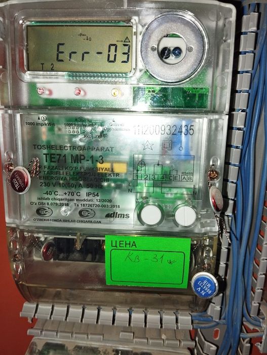 Куеш панел сотилади 3 кв лик ойига 600 кв ишлавоти