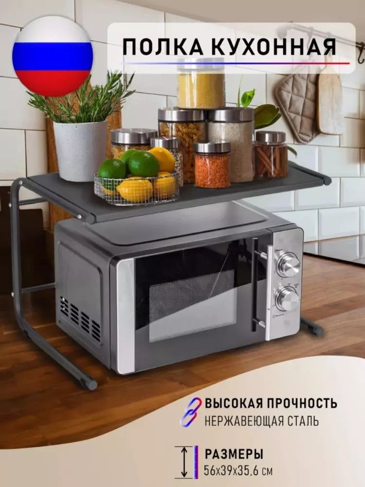 Meni pech uchun pastafka