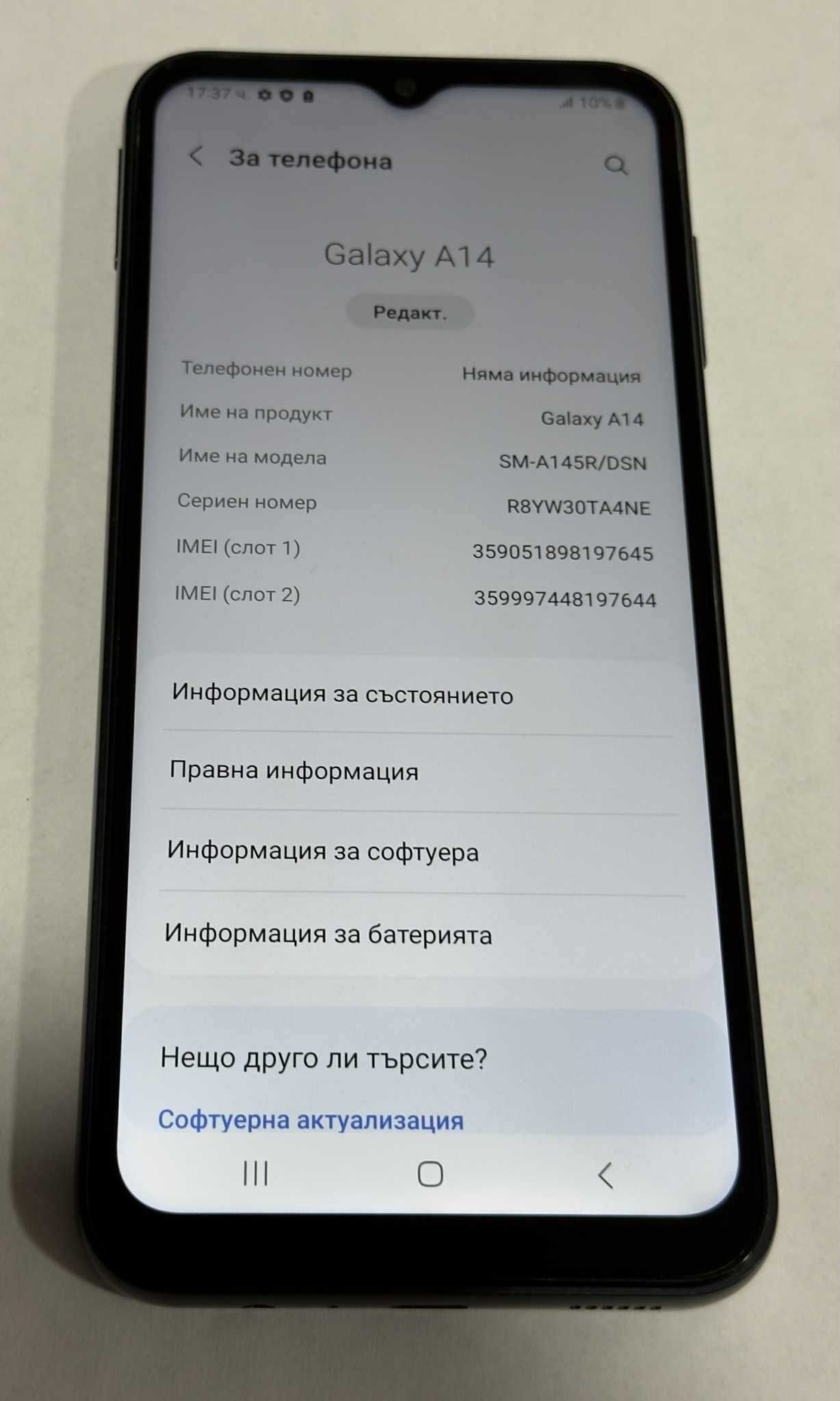 Продавам Samsung Galaxy A14 64GB/4GB
