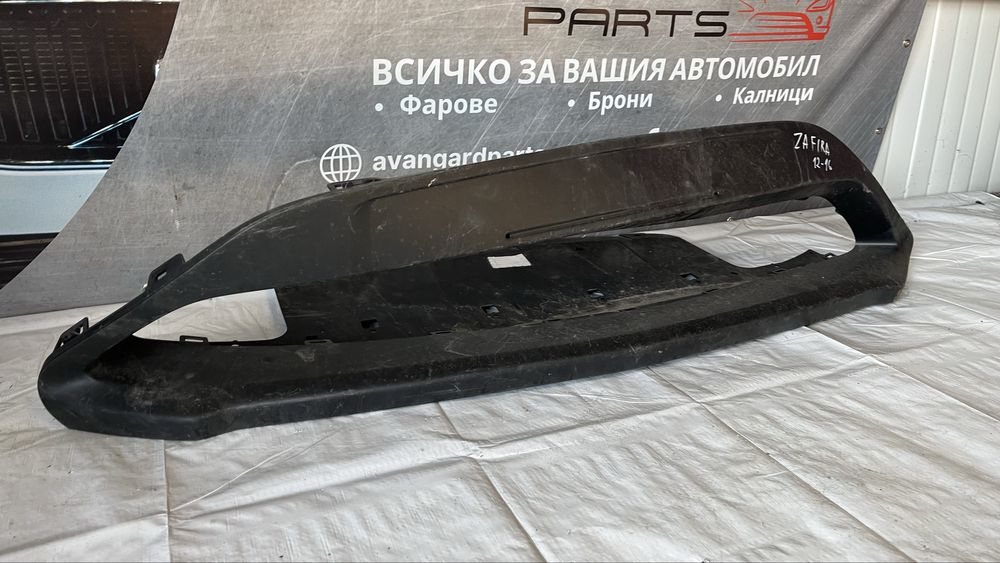 Част от предна броня Opel Ampera 2011-2016