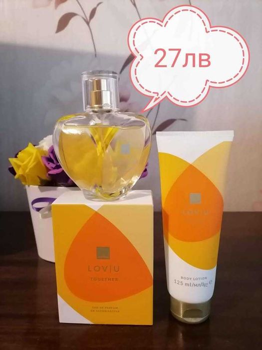 Дамски комплекти на AVON