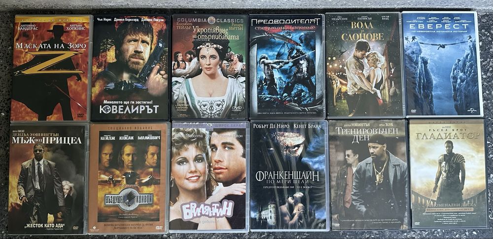 Двд филми/dvd filmi