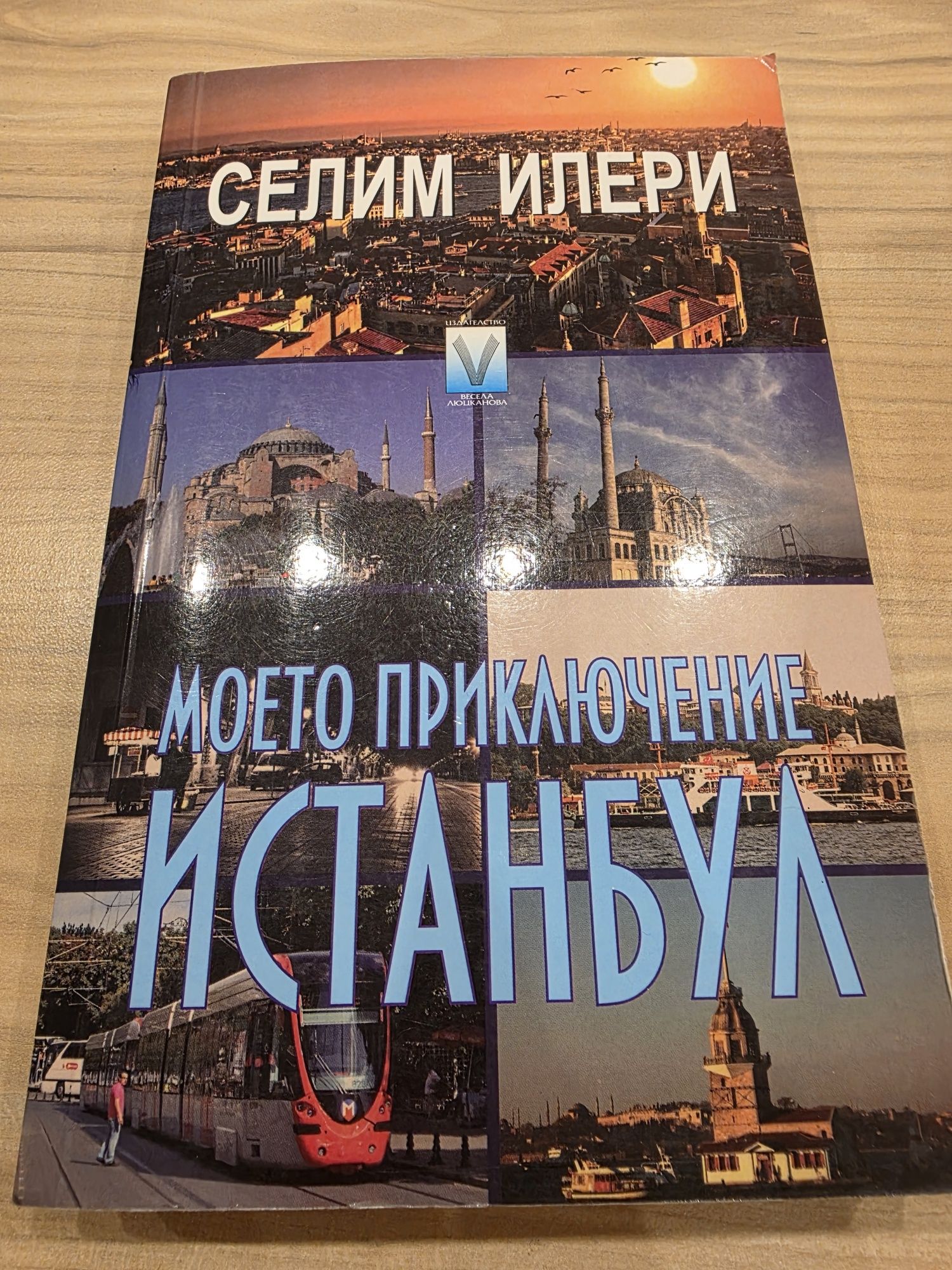 Книги, някои чисто нови