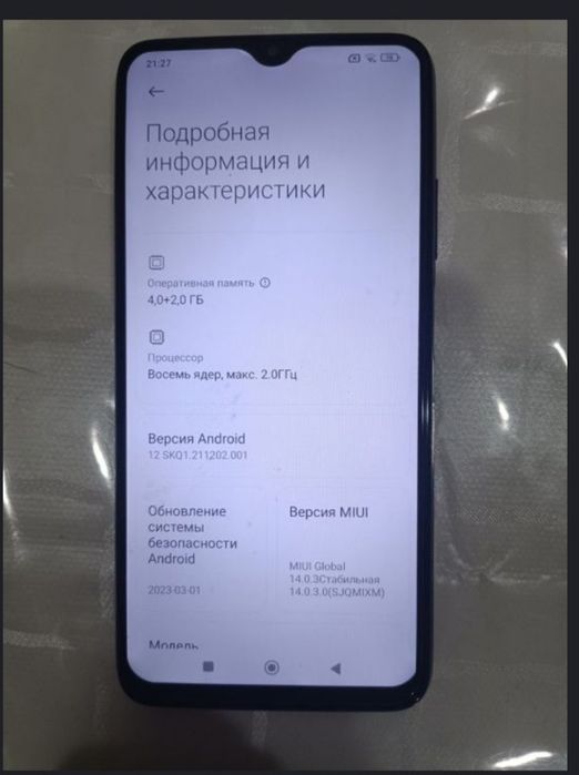 Смартфон Redmi 9T 6/128gb