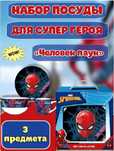 Набор посуды с персонажами дисней 3.1 в