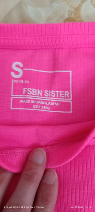 Искрящо розова къса блузка