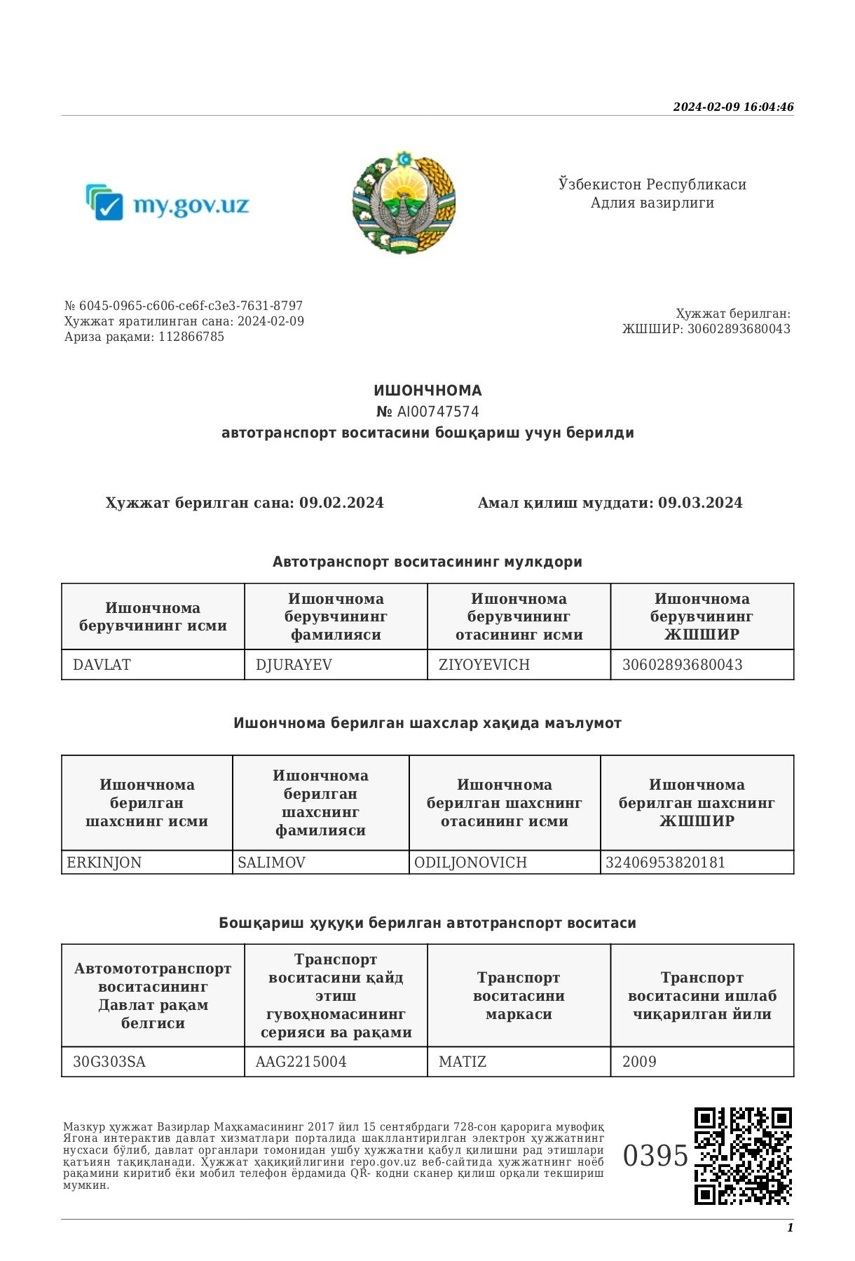 Tonirovka ruxsatnoma, doverennost ishonchnoma avtoraqam.uzex.uz nomerl