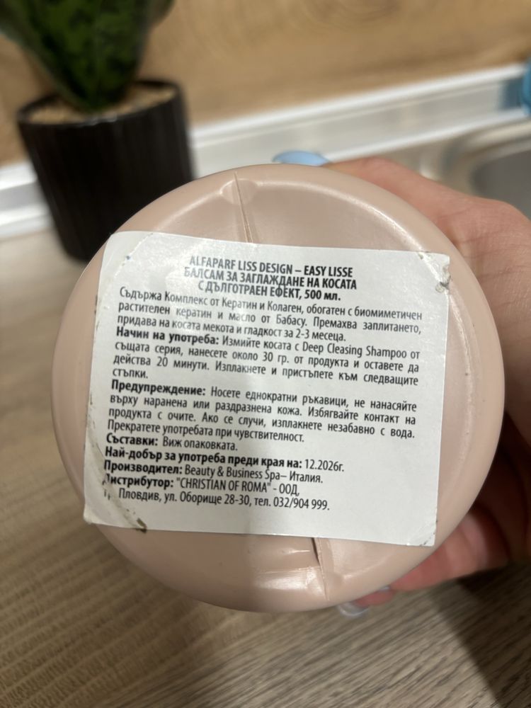 Продавам всичко на доставни цени.