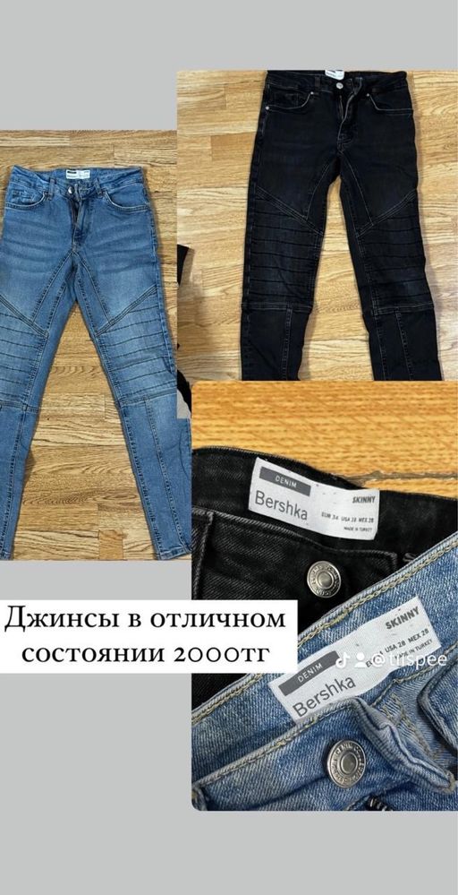 Женская одежда распродажа