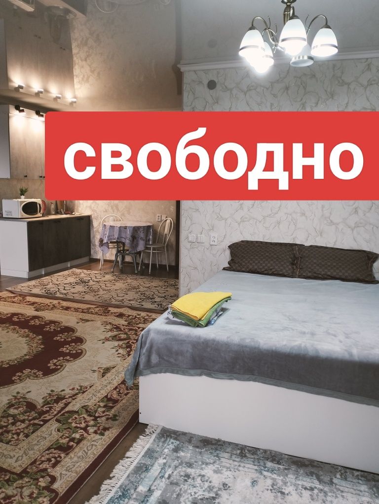 ЖК Триумф, 1-2х комн Шакарима, Цум, понедельно, Центр, агентство, Ц