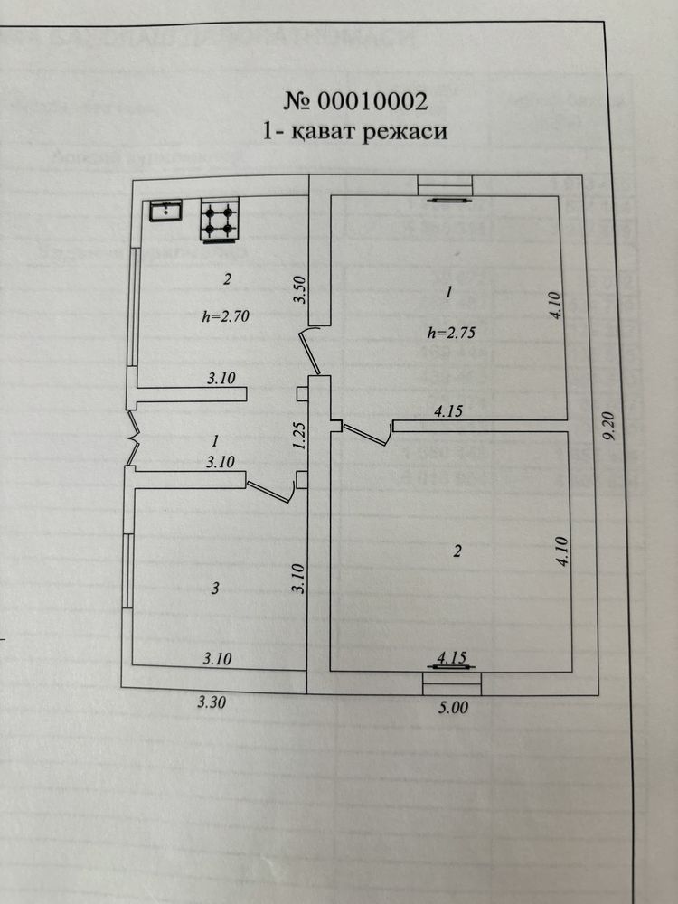 6 соток Бектемир (Алмаз)