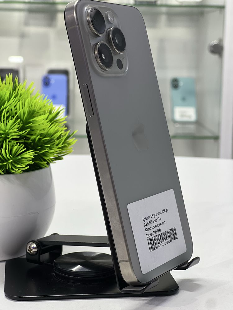 Iphone 15 pro max 256 gb