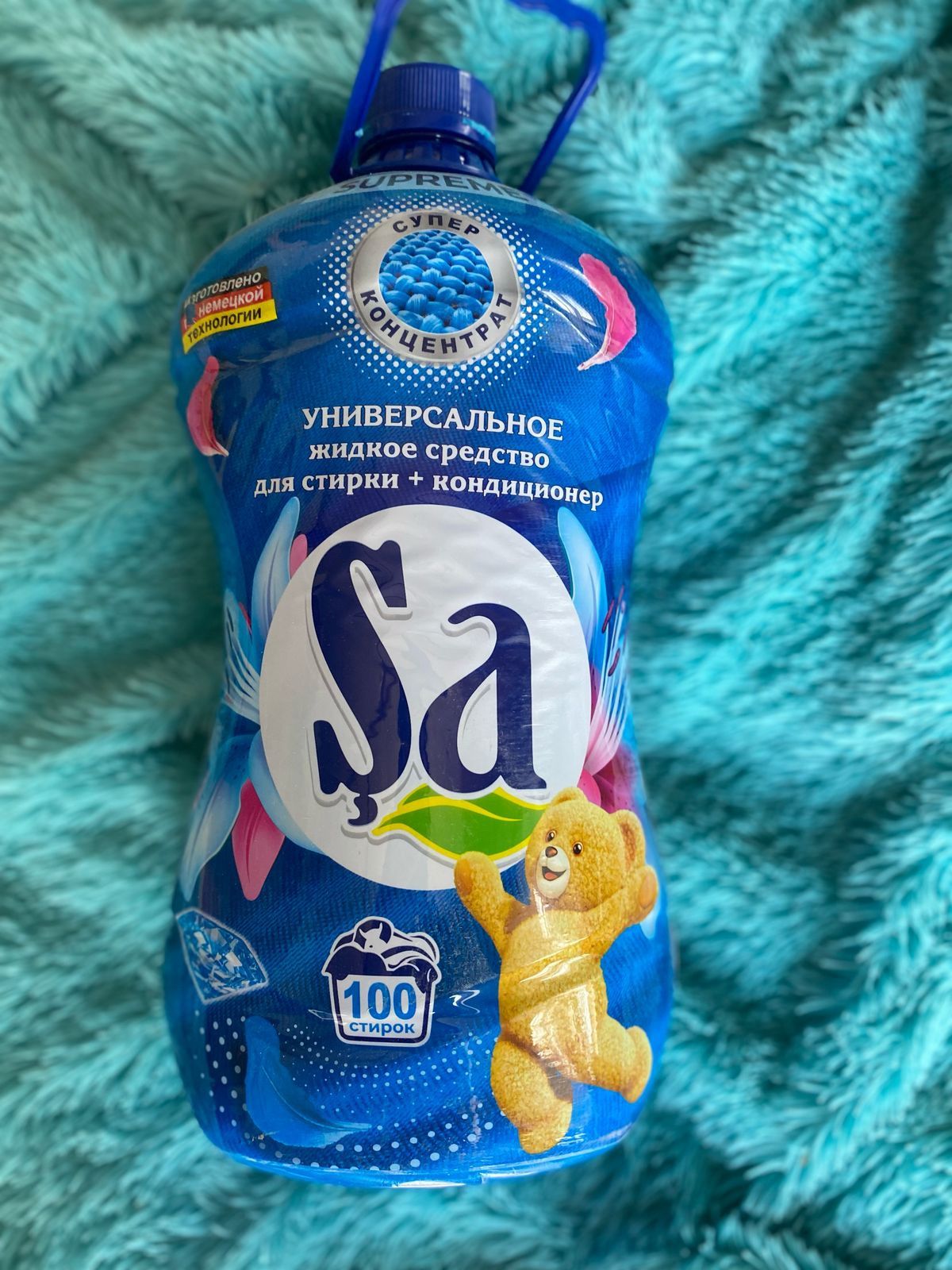 Моющие средства  2В 1