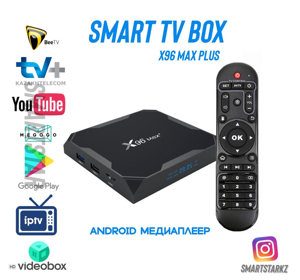 X96 max plus smart tvbox андроид медиаплеер