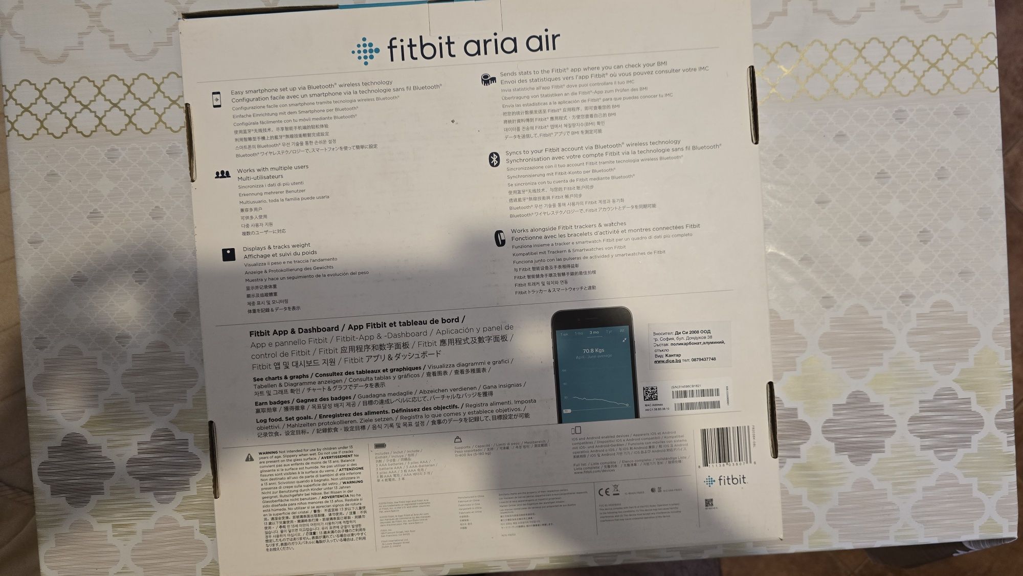 Смарт Кантар Фитбит Ариа Еър / Fitbit Aria Air Smart Scale