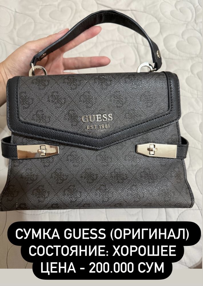 Женские сумки в отличном состоянии
