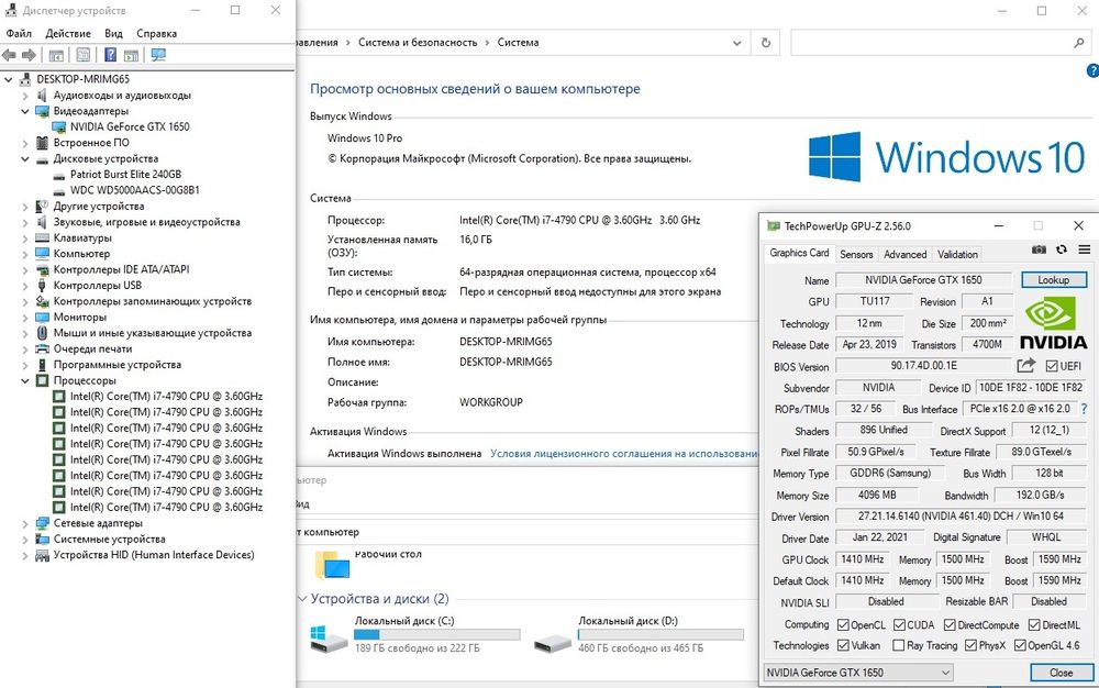 Мощный игровой компьютер в отличном состоянии