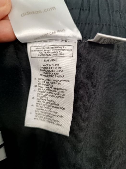 Адидас Шушляк с памучна подплата