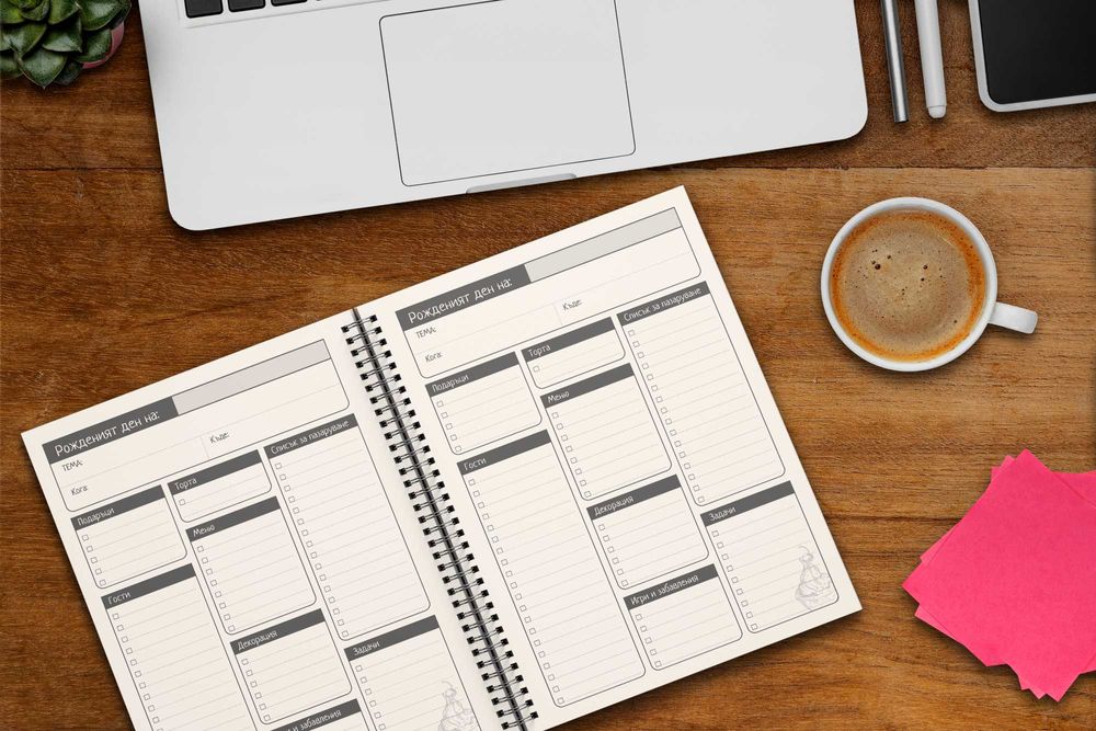 Дизайнерски планер / органайзер My memo - Make Your Dream Come True