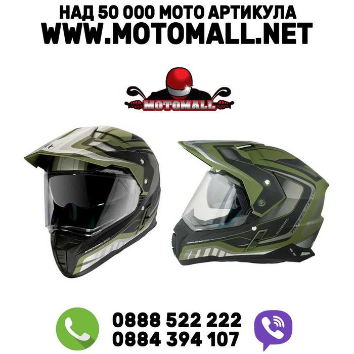 Каска MT Helmets Synchrony Duo Sport Tourer S/M/L  мотор турист ПРОМО