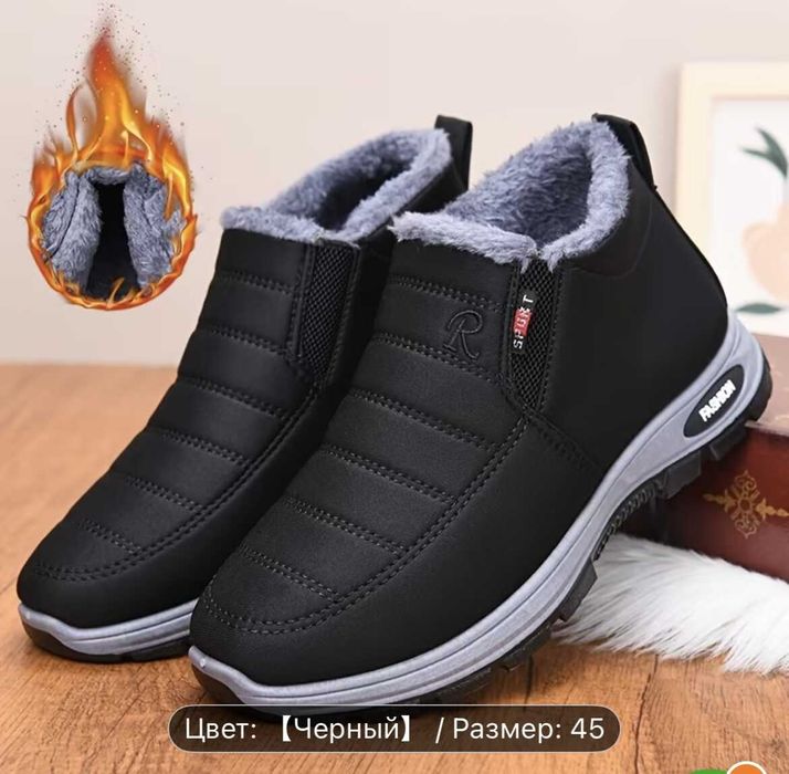 Продаю ботинки зимние новые