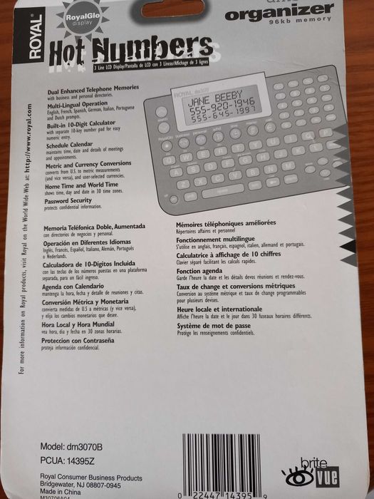 Електронен Органайзер