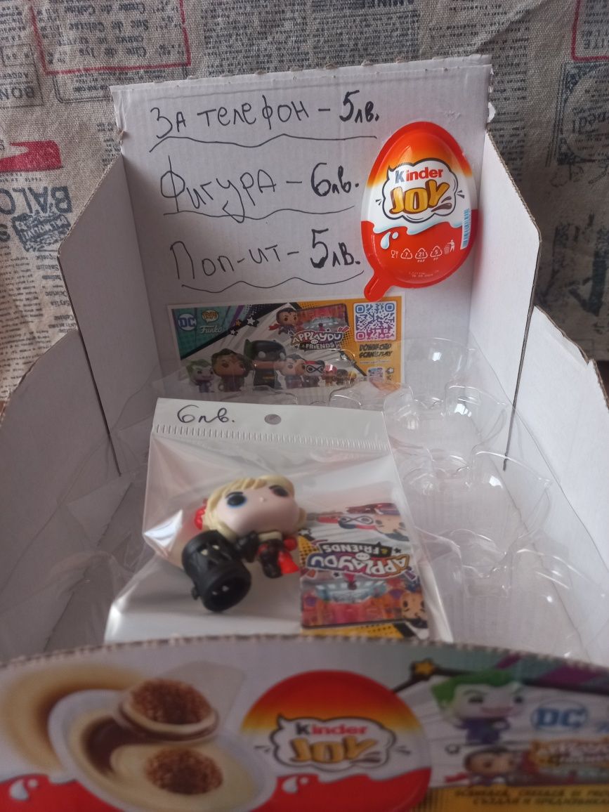 DC kinder joy / Киндер яйца/