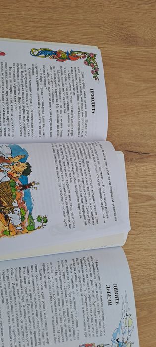 Комплект 6 детски книги