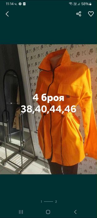 Евтини дънки на едро